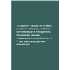 Книга "Метод Марины Мелия. Как усилить свою силу", Марина Мелия - 9