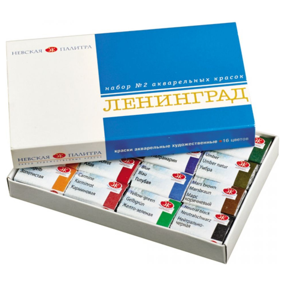 Краски акварельные "Ленинград. Белые ночи", ассорти - 2