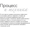 Книга "Основы. Полный гид по рисованию" - 7