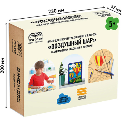Набор для творчества "3D панно: Воздушный шар" - 9