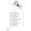 Книга "Эрик Фоглер и проклятие замка Мисти", Беатрис Осес - 3