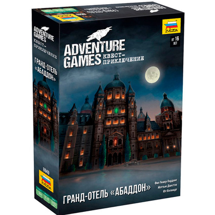Игра настольная "Adventure Games. Гранд-отель Абаддон"