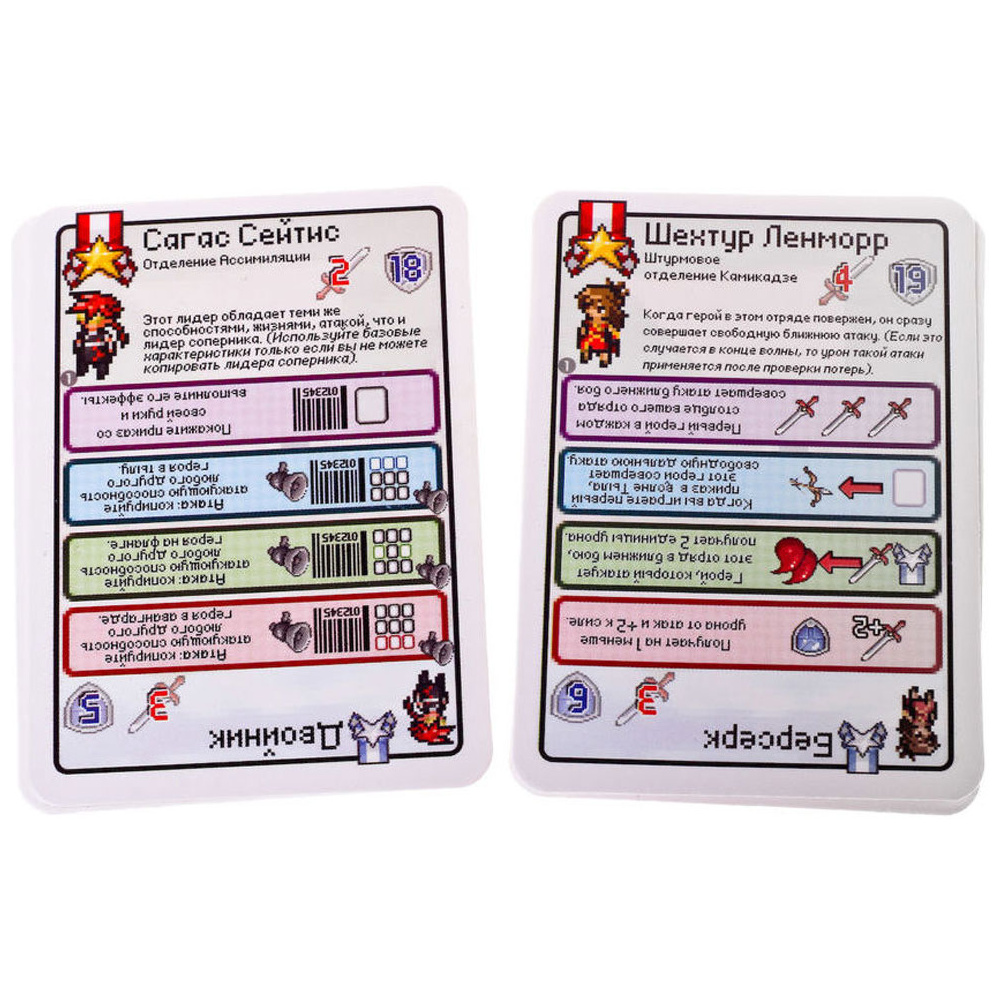 Игра настольная "Пиксель Тактикс 1" - 7