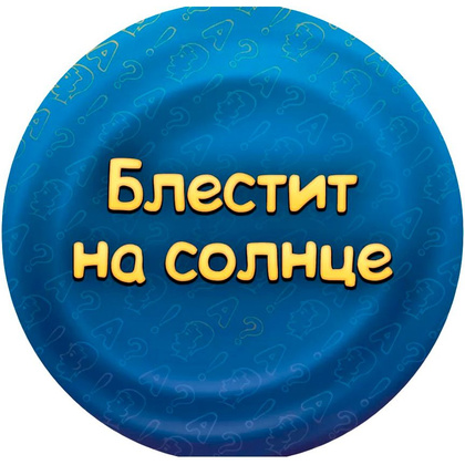 Игра настольная "Соображарий turbo" - 4