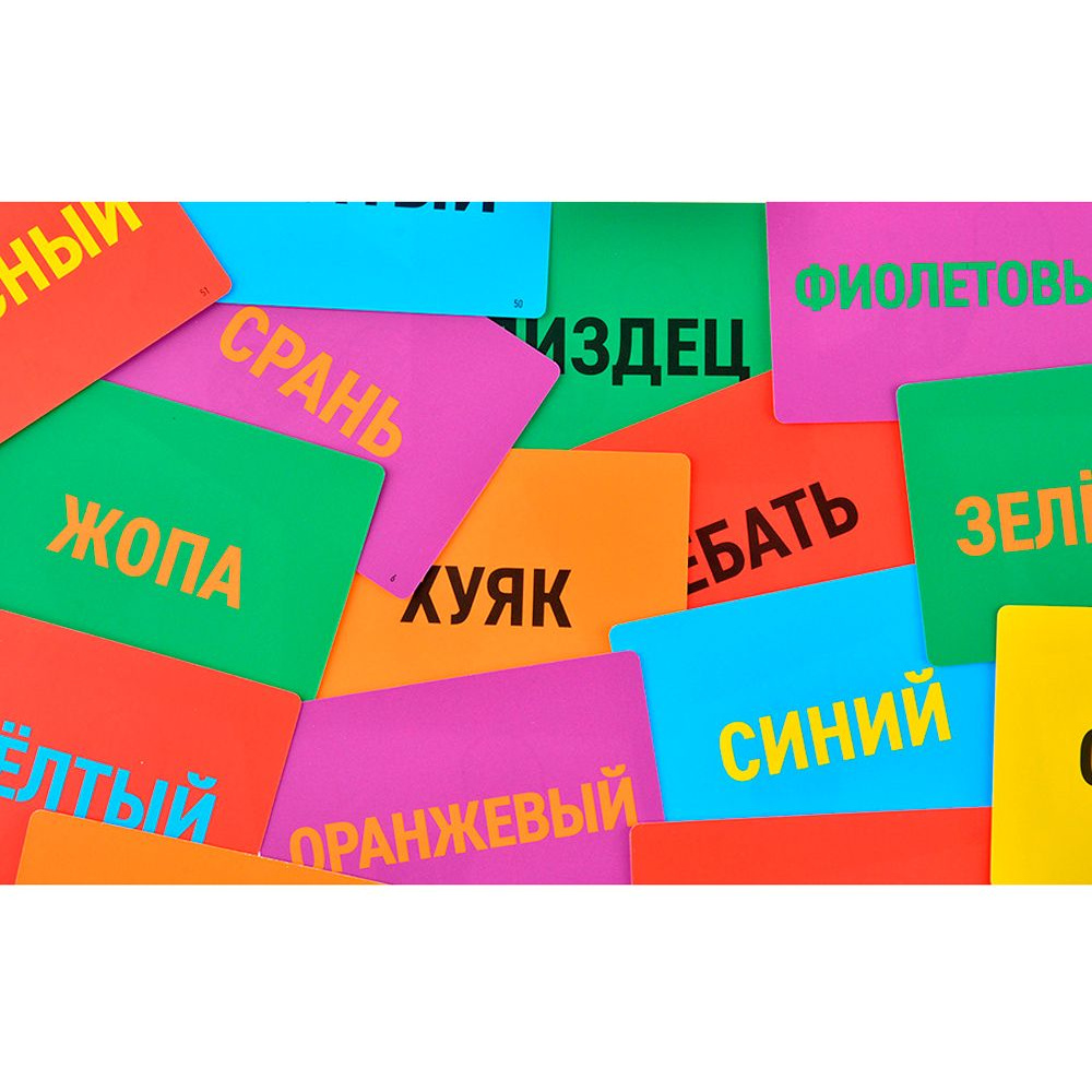 Игра настольная "Фак мой мозг" - 4
