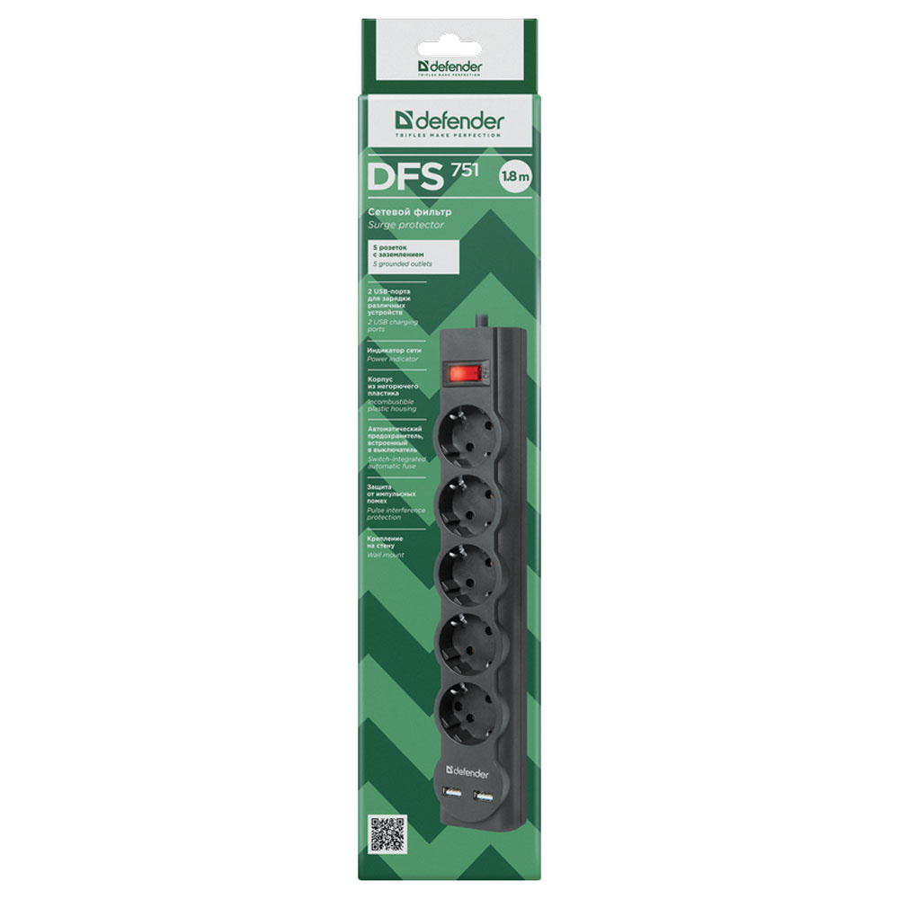 Сетевой фильтр "Defender DFS 751", 1.8 м, черный     - 5