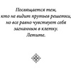 Книга "Блик", Кеннеди Рейвен - 5