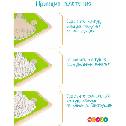 Набор для творчества "Цвик-арт. Капкейк" - 6