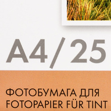 Фотобумага матовая для струйной фотопечати "Lomond", A4, 25 листов, 100 г/м2