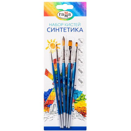 Набор кистей "Гамма", синтетика, 5 шт