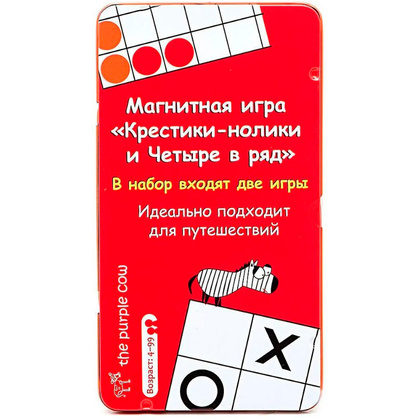Игра настольная "Крестики-нолики, Четыре в ряд" 2 в 1 (магнитная)