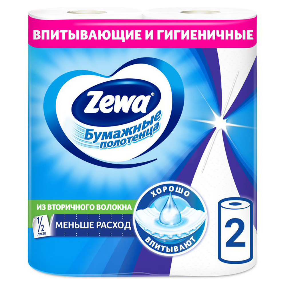 Полотенца бумажные "Zewa", 2 слоя, 2 рулона