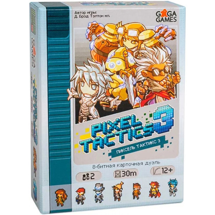 Игра настольная "Пиксель Тактикс 3 (Pixel Tactics 3)"