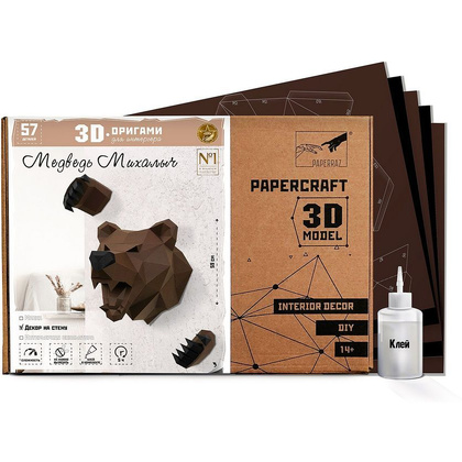Набор для 3D моделирования "Медведь Михалыч" - 8