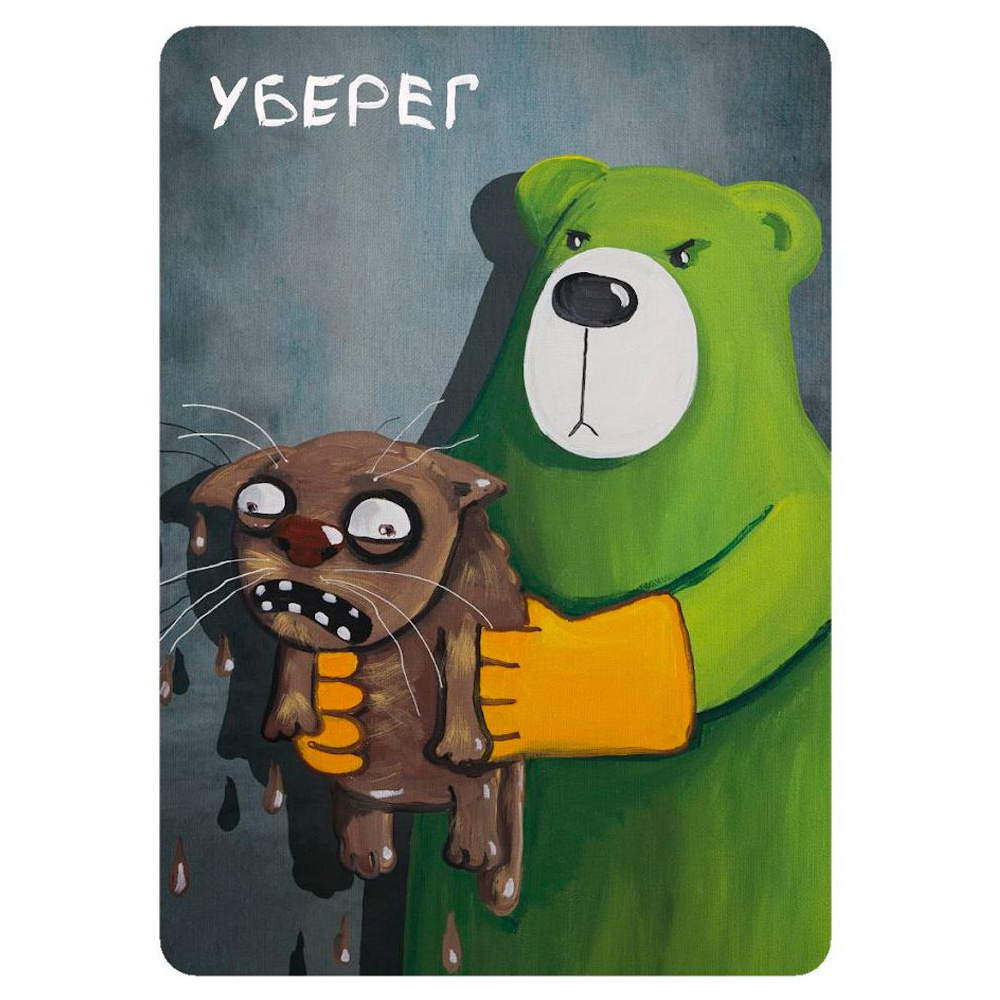 Игра настольная "Свинтус: Злоключения" - 6