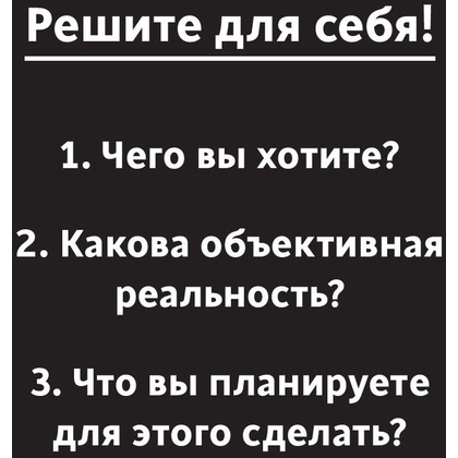 Книга "Принципы: Жизнь и работа", Рэй Далио - 11