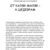 Книга "Творческий курс по рисованию", Мистер Грей - 2