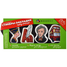 Закладка для книг "Гуманитарные науки", 30x50 мм, 80 шт., разноцветный