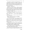 Книга "Нюрнберг", Лебедев Н. - 9