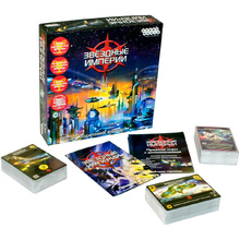 Игра настольная "Звездные империи. Подарочное издание"