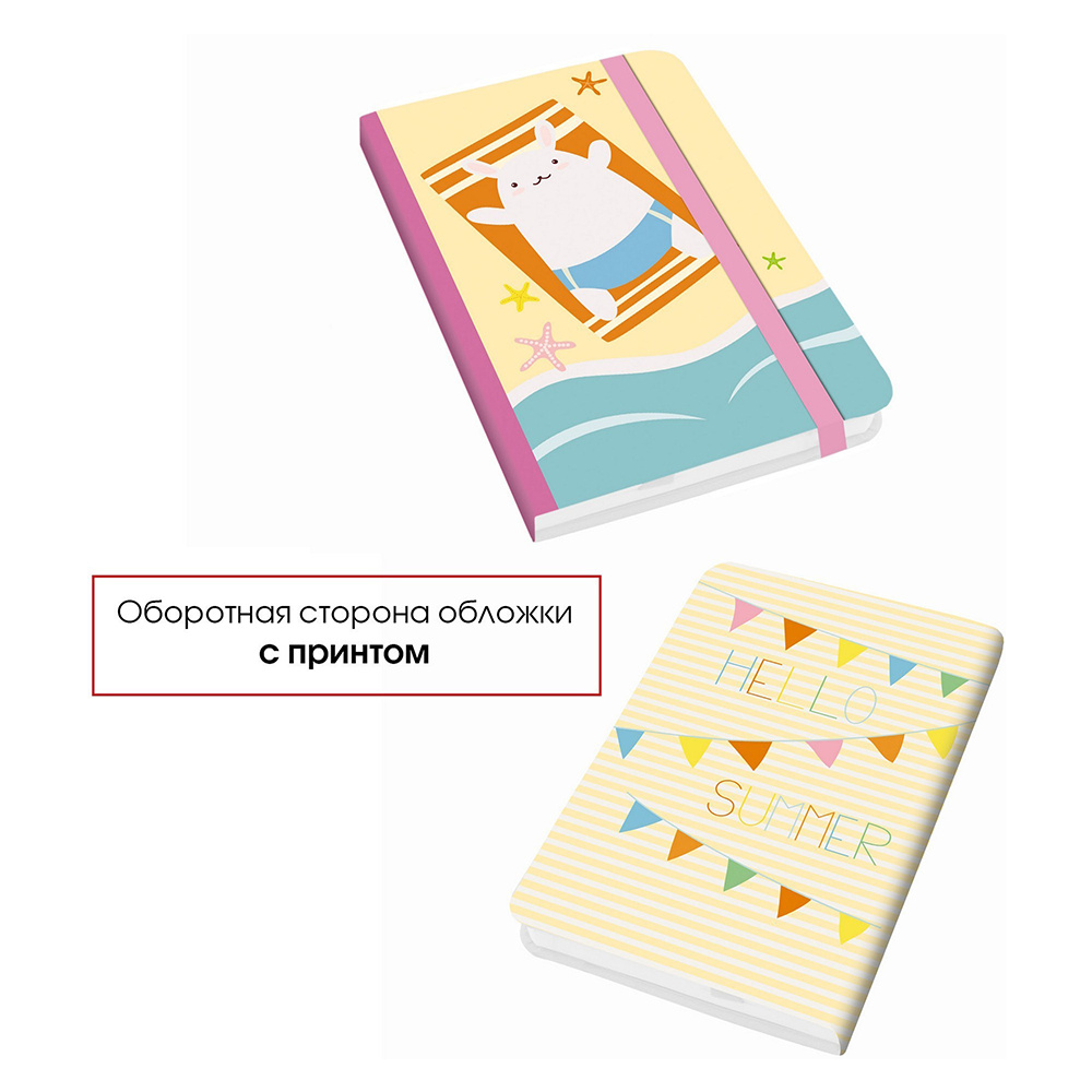 Блокнот "Travel Time. Дизайн 3", А6, 96 листов, линейка, розовый, желтый - 2