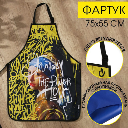 Фартук художника "Vandal", разноцветный - 2