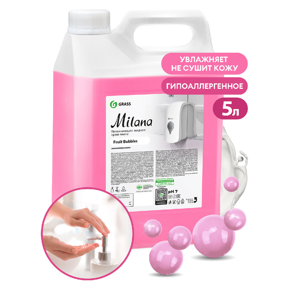 Крем-мыло "Milana", 5 кг, Fruit bubbles 