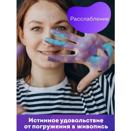 Картина по номерам "Девочка под зонтом" - 4