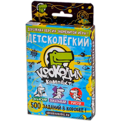 Игра настольная "Крокодил ДетскоЛегкий"
