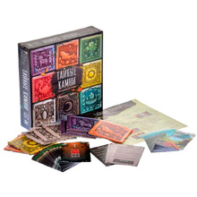 Игра настольная "Тайные камни"