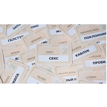 Игра настольная Codenames "Кодовые имена. Глубоко под прикрытием" - 9