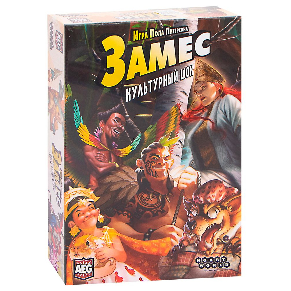 Игра настольная "Замес: Культурный шок"