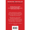 Книга на английском языке "Билингва. Собака Баскервилей. The Hound of the Baskervilles",  Артур Конан Дойл - 6