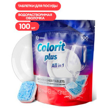 Средство для мытья посуды в посудомоечной машине "Colorit Plus All in 1"