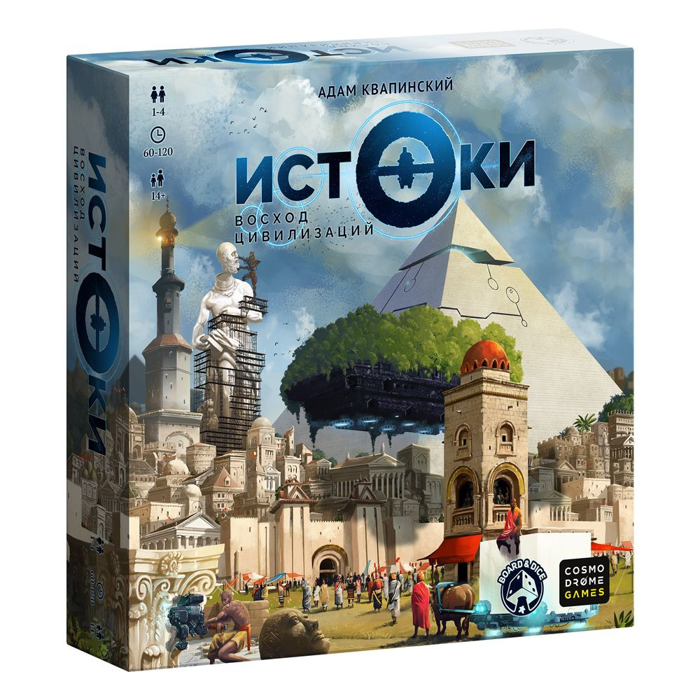 Игра настольная "Истоки. Восход цивилизаций"