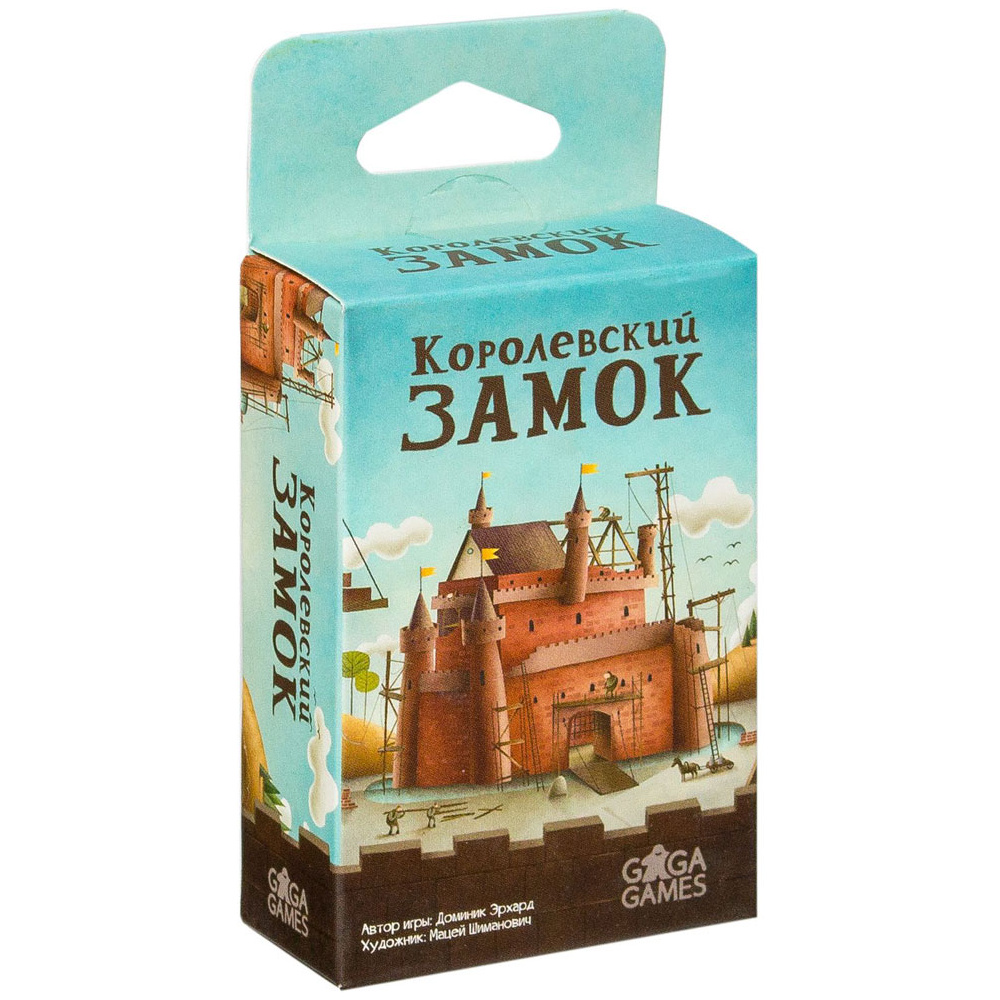 Игра настольная "Королевский замок"