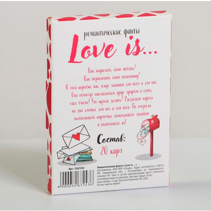 Игра настольная "Романтические фанты Love is... 18+" - 4