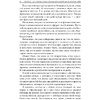 Книга "Богатый папа, бедный папа для подростков", Кийосаки Р. - 4