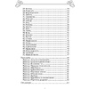 Карты "Лес Любви. Колода-оракул для сердечных вопросов (50 карт и руководство для гадания в подарочном футляре)", Вероника Темная - 9
