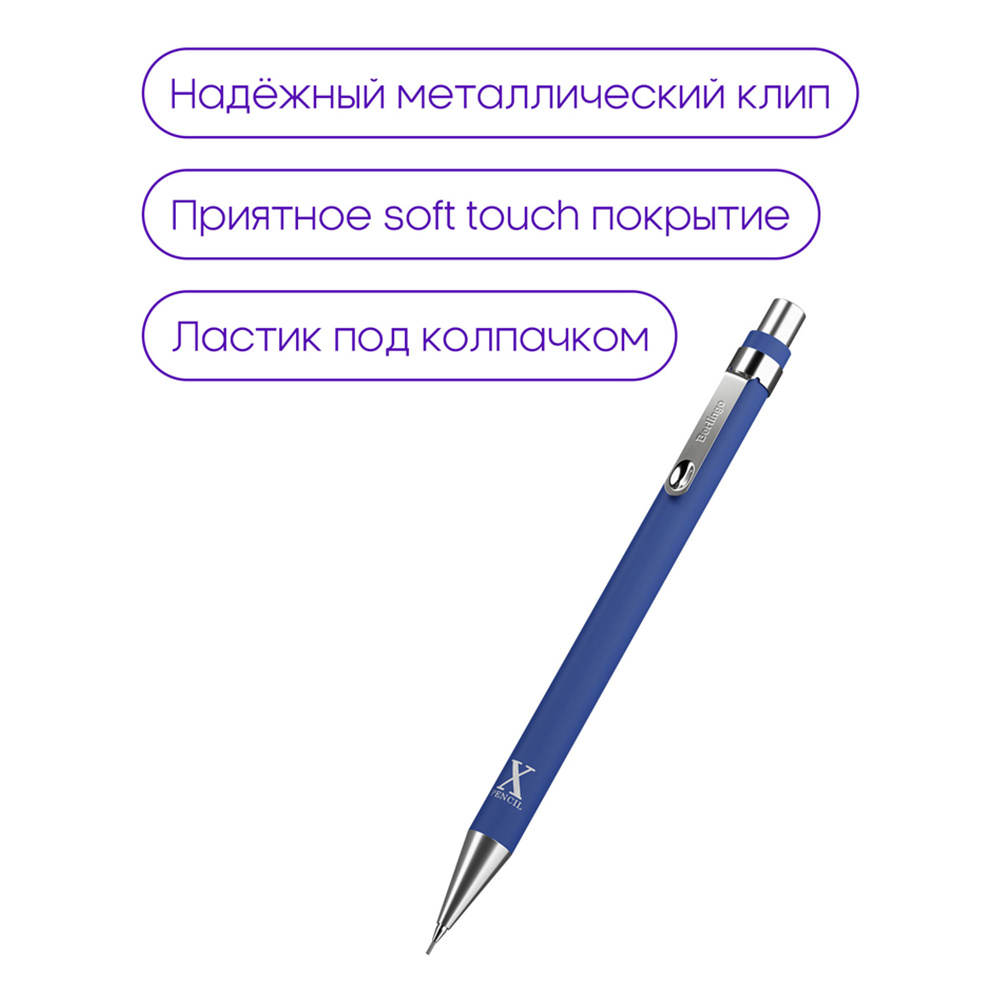 Карандаш автоматический "Х", 0.5 мм, ассорти - 4