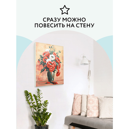 Картина по номерам "Маки" - 8