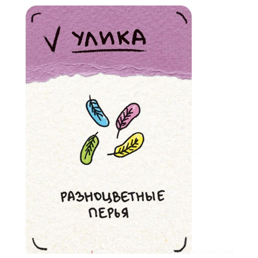 Игра настольная "Кто украл репку?" - 4