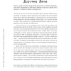 Книга "Легендарные фотографы современности и их шедевры", Лаура Магни - 11