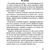 Математика. 1 класс. Устный счет. Математический тренажер, А5, Агейчик Н.Н., Аверсэв - 2