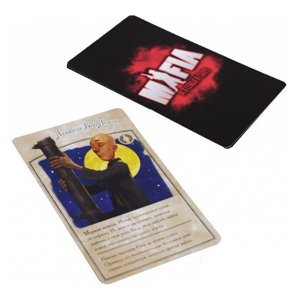 Игра настольная "Мафия Вся семья в сборе" - 3