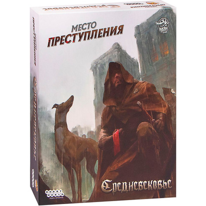 Игра настольная "Место преступления: Средневековье"