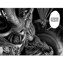 Книга ONE "One-Punch Man. Книга 7"