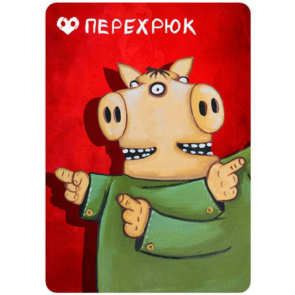 Игра настольная "Свинтус: Злоключения" - 7