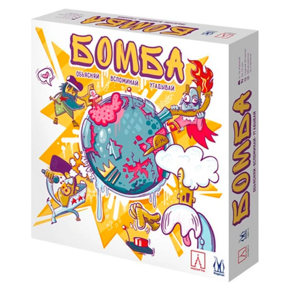Игра настольная "Бомба"