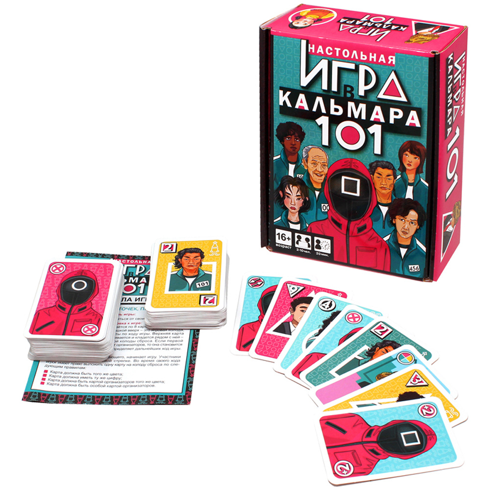 Игра настольная "Игра кальмара" - 3